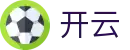 开云 - KaiYun官方平台 - 官方网站核心首页
